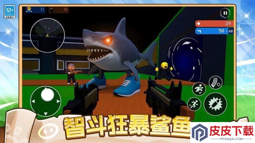 狙击山海经手游官网版下载