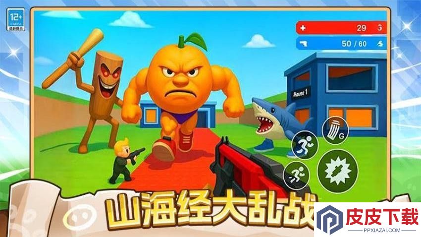 狙击山海经手游官网版下载