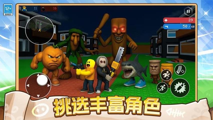 狙击山海经手游官网版下载
