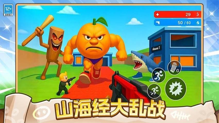 狙击山海经手游官网版下载