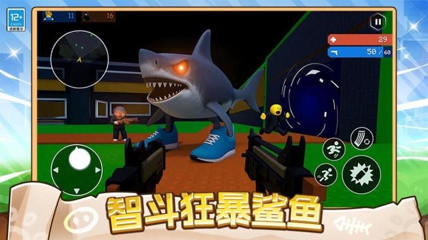 狙击山海经手游官网版下载