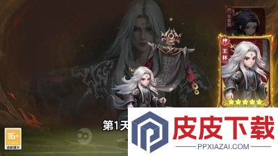 仙逆h5破解版无限内购下载