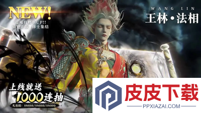 仙逆h5破解版无限内购下载