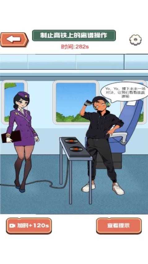 疯狂梗脑洞手游免费版下载