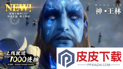 仙逆H5隐藏兑换码2026