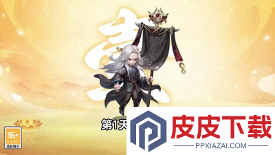仙逆H5隐藏兑换码2026