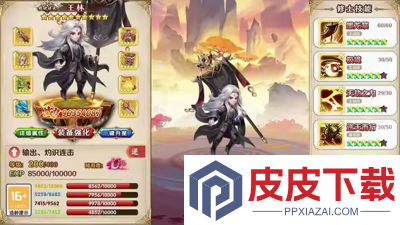 仙逆H5隐藏兑换码2026