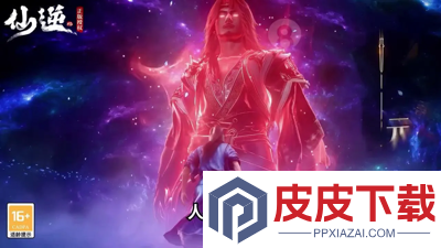 仙逆H5隐藏兑换码2026