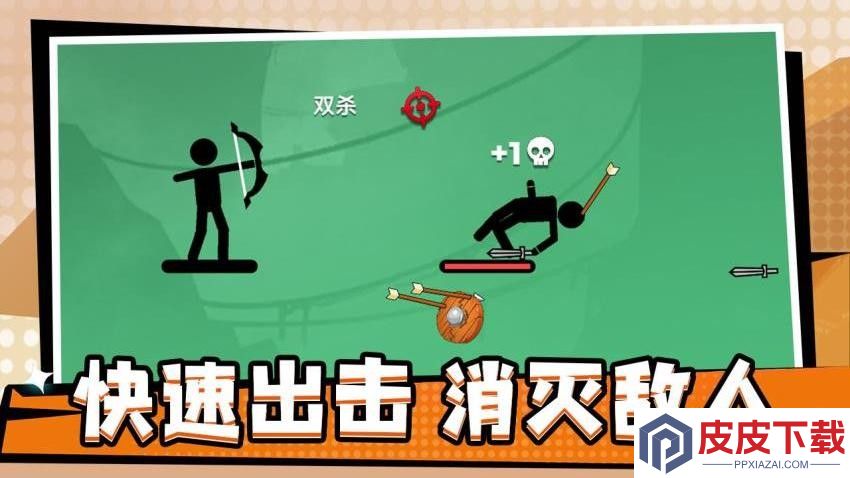 爆裂投掷游戏官方版下载