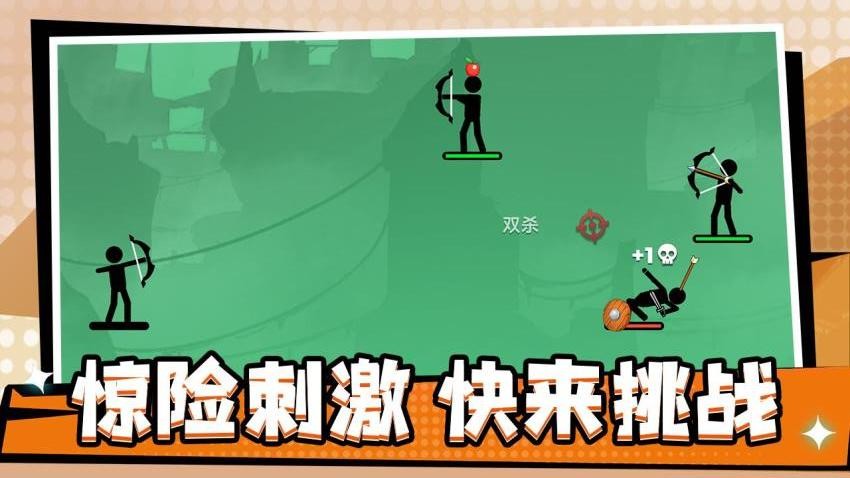 爆裂投掷游戏官方版下载