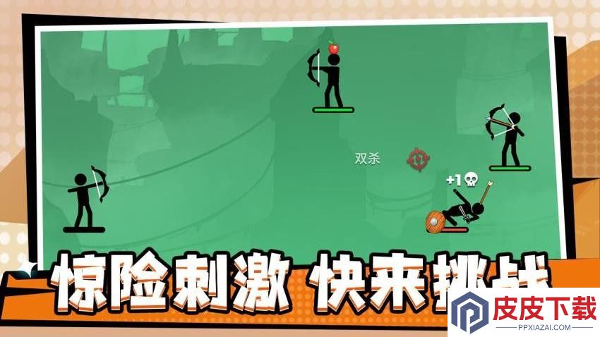爆裂投掷游戏官方版下载
