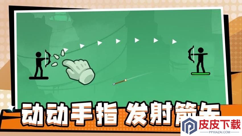 爆裂投掷游戏官方版下载