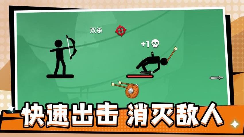 爆裂投掷游戏官方版下载