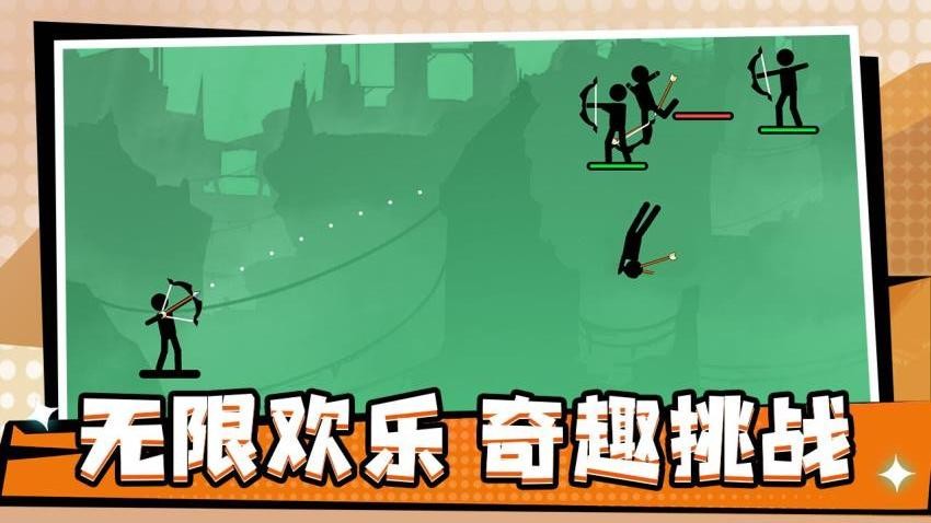 爆裂投掷游戏官方版下载