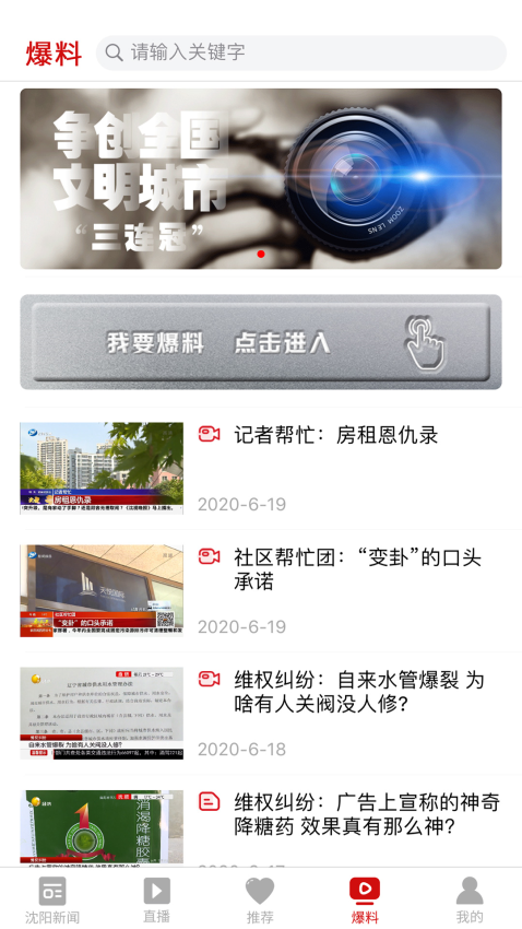 云盛京app下载