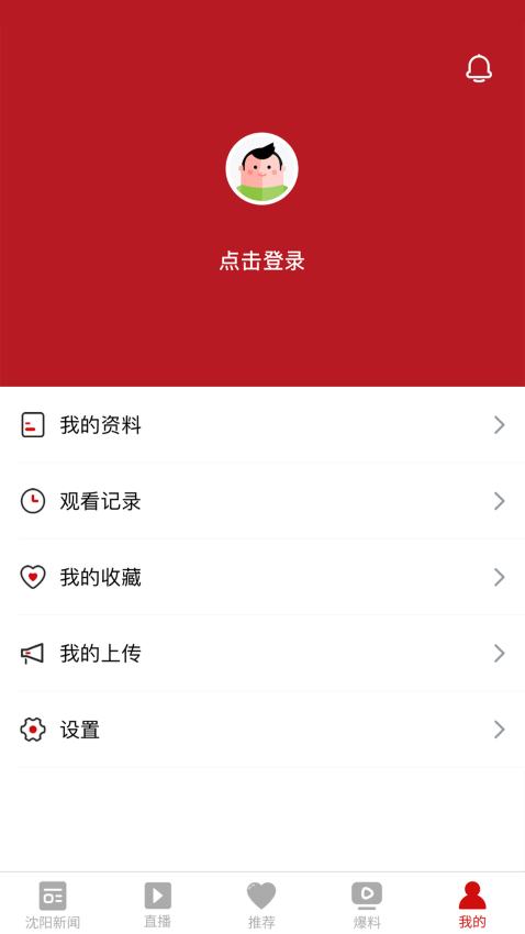 云盛京app下载