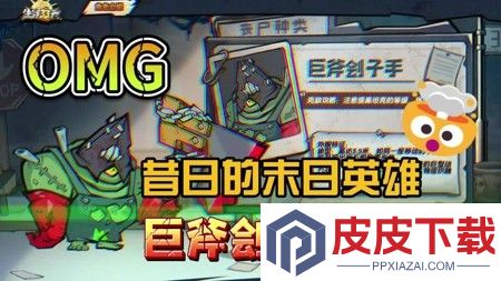 生存33天兑换码最新更新内容