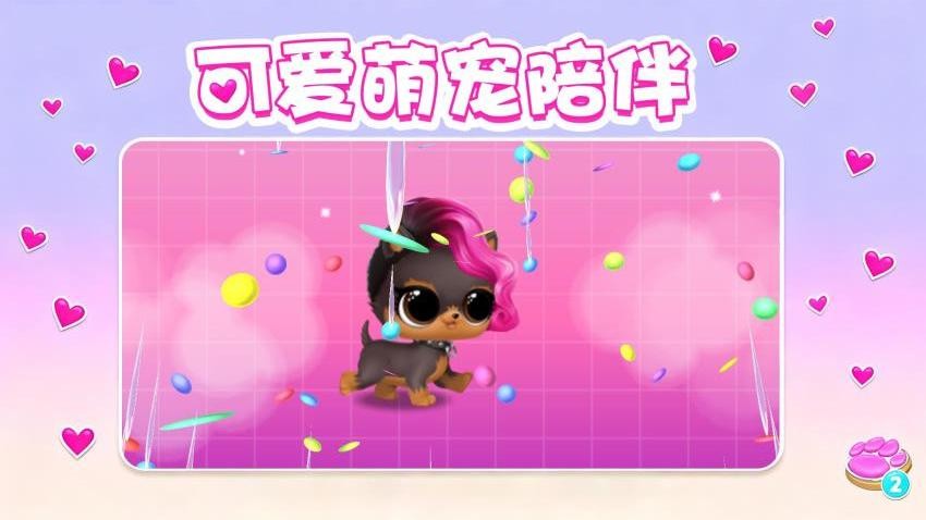 公主小家园手游官网版下载