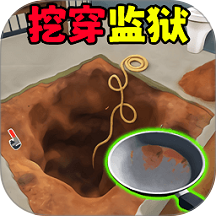 肖申克模拟器游戏