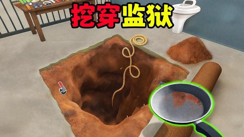 肖申克模拟器中文版免费下载
