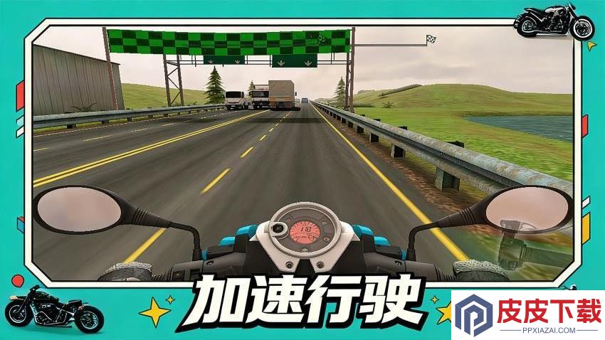 热血赛车游戏免费版下载
