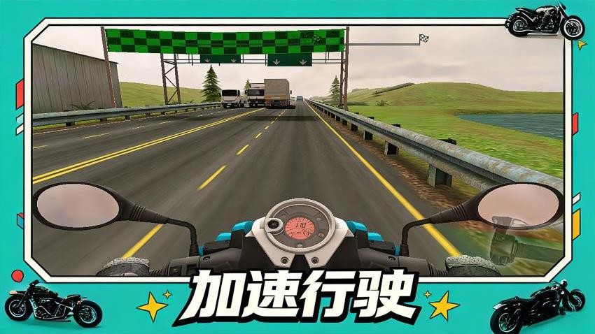 热血赛车游戏免费版下载