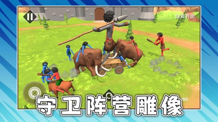 靓仔靓妹大作战手游官网版下载