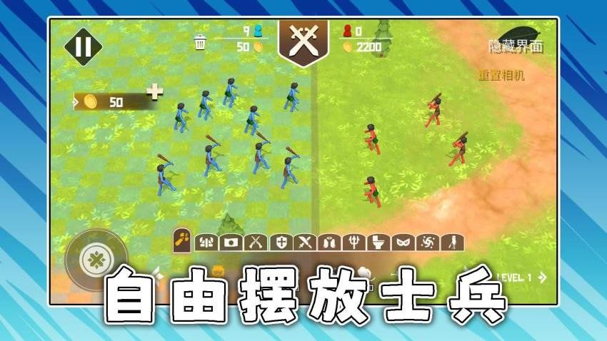 靓仔靓妹大作战手游官网版下载