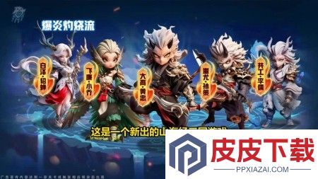 巨神军师cdkey兑换码领取