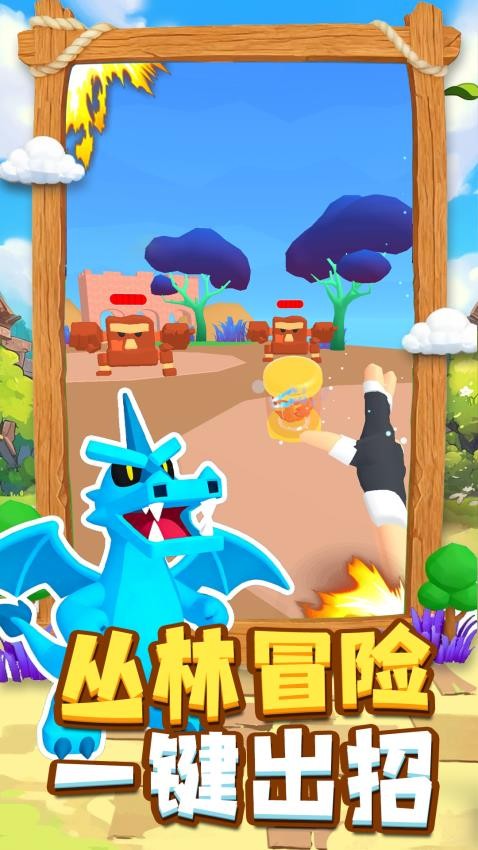 萌宠大对决手机版下载