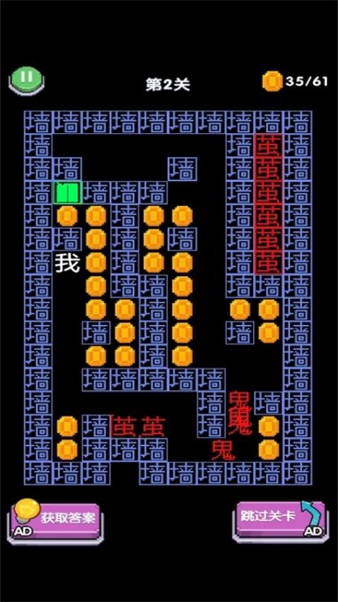 真好我玩吗手游免费版下载