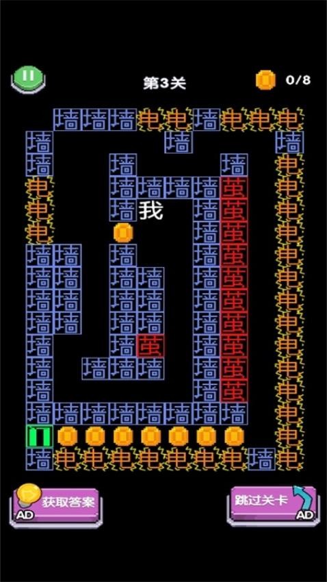 真好我玩吗手游免费版下载