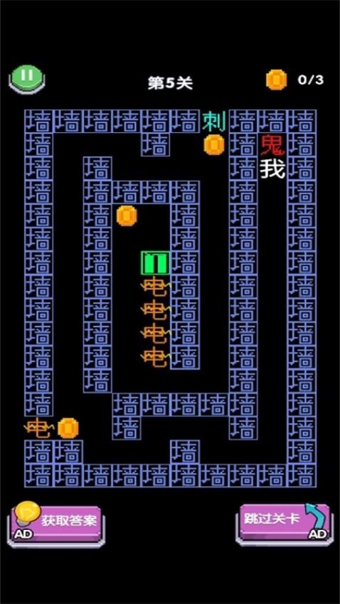 真好我玩吗手游免费版下载