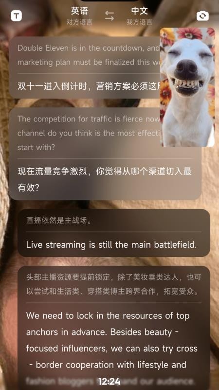 当贝AI耳机免费版APP下载