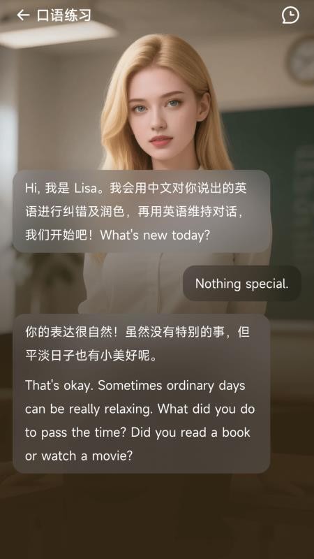 当贝AI耳机免费版APP下载