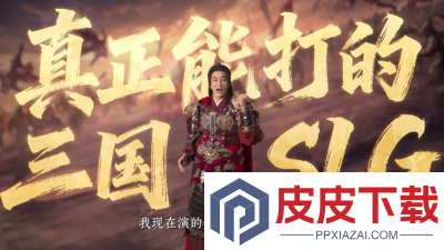 九牧之野和三谋哪个好玩