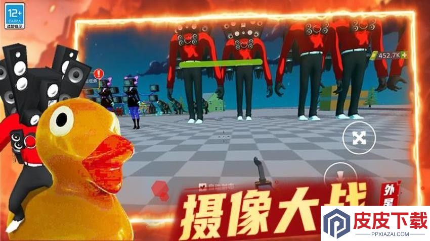 马桶人沙盒战斗免费官方版下载