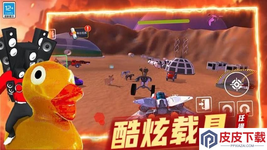 马桶人沙盒战斗免费官方版下载