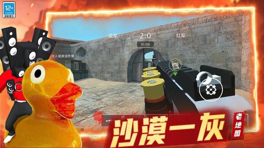 马桶人沙盒战斗免费官方版下载