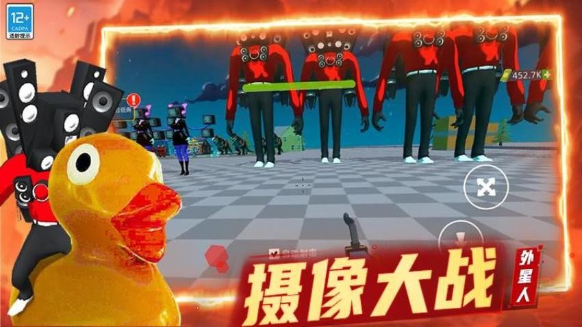 马桶人沙盒战斗免费官方版下载