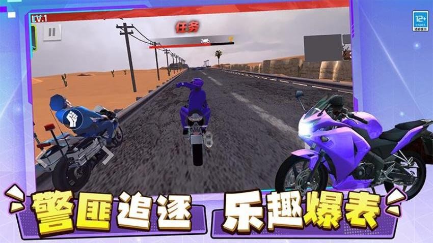 狂野汽车游戏免费版下载