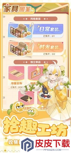 解忧小食光怎么给店员送礼物