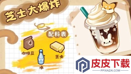 解忧小食光怎么给店员送礼物