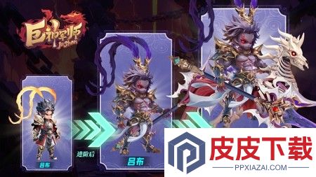 巨神军师10个必买角色