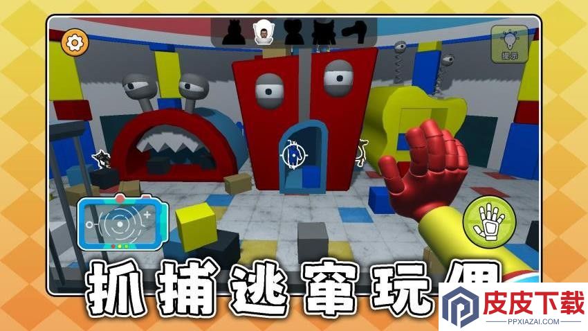 疯狂小镇3手机游戏下载