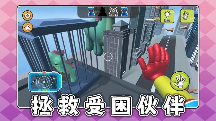 疯狂小镇3手机游戏下载