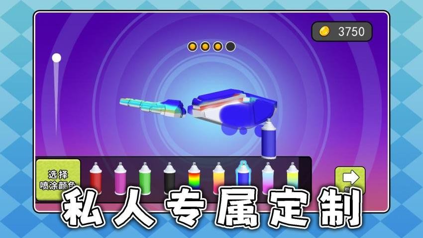 疯狂小镇3手机游戏下载