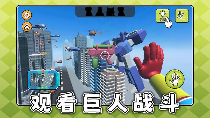 疯狂小镇3手机游戏下载