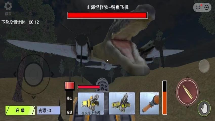外国山海经手游正版下载