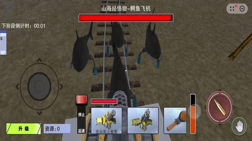 外国山海经手游正版下载